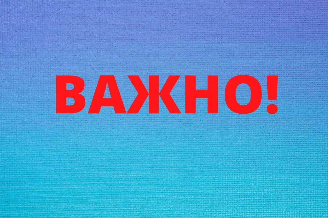 В Курской области установлен высокий («желтый») уровень террористической опасности