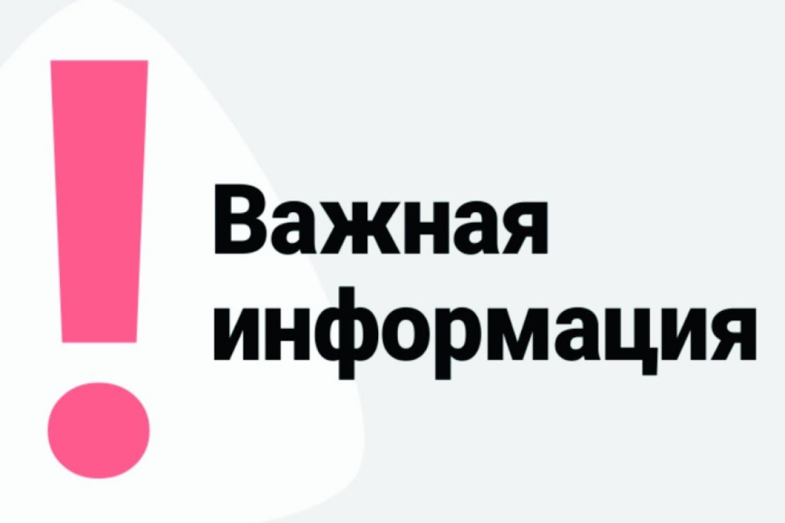 В Курской области продлен высокий ("желтый") уровень террористической опасности