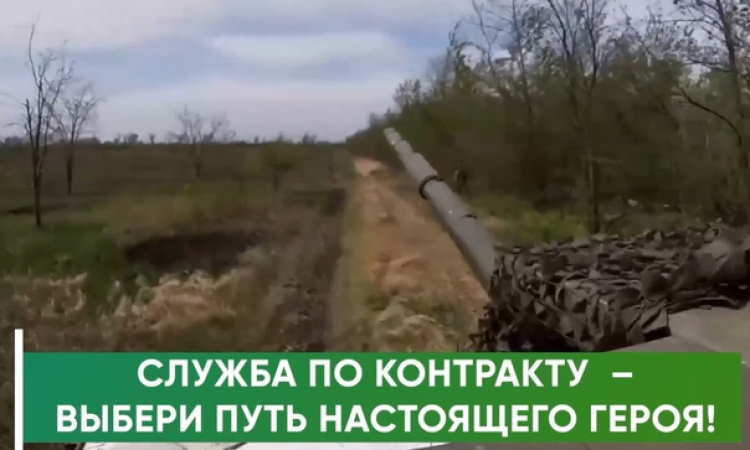 Контрактная служба - работа для патриотов