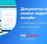 В областном центре в Парке молодежи стартует проект «#Очаг46»