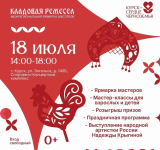 480 км по Курской области для туристов и другие итоги реализации нацпроектов в регионе