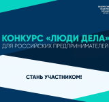 В Курской области стартовал новый проект «Здоровье в каждом шаге»