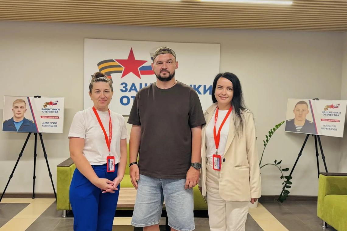 Курский ветеран СВО устроился на работу с помощью фонда «Защитники Отечества»