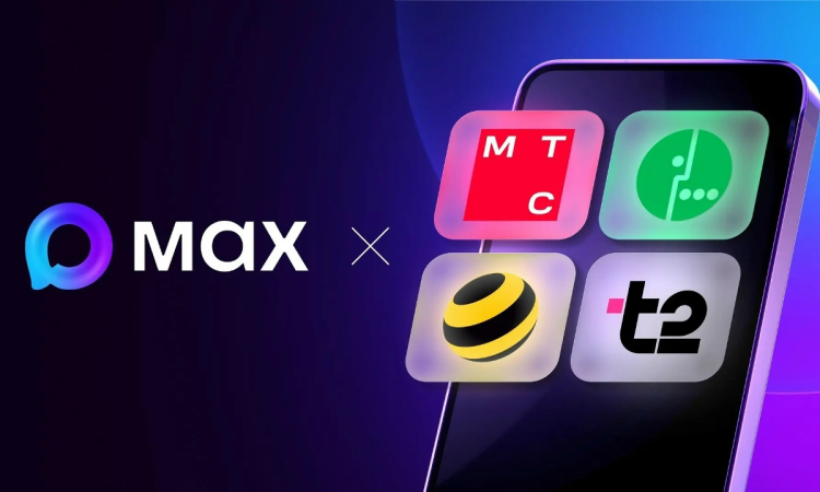  Мобильный трафик на MAX станет бесплатным для пользователей
