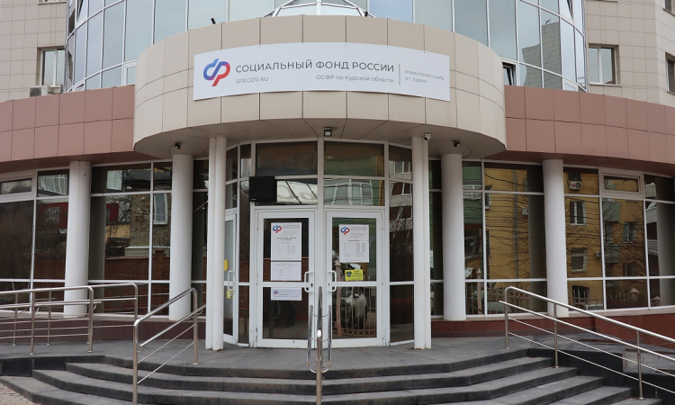 С августа самозанятые куряне получат первые выплаты по больничным листам от Отделения Соцфонда
