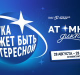 Всероссийская неделя отказа от алкоголя:  пойми себя, чтобы сделать выбор