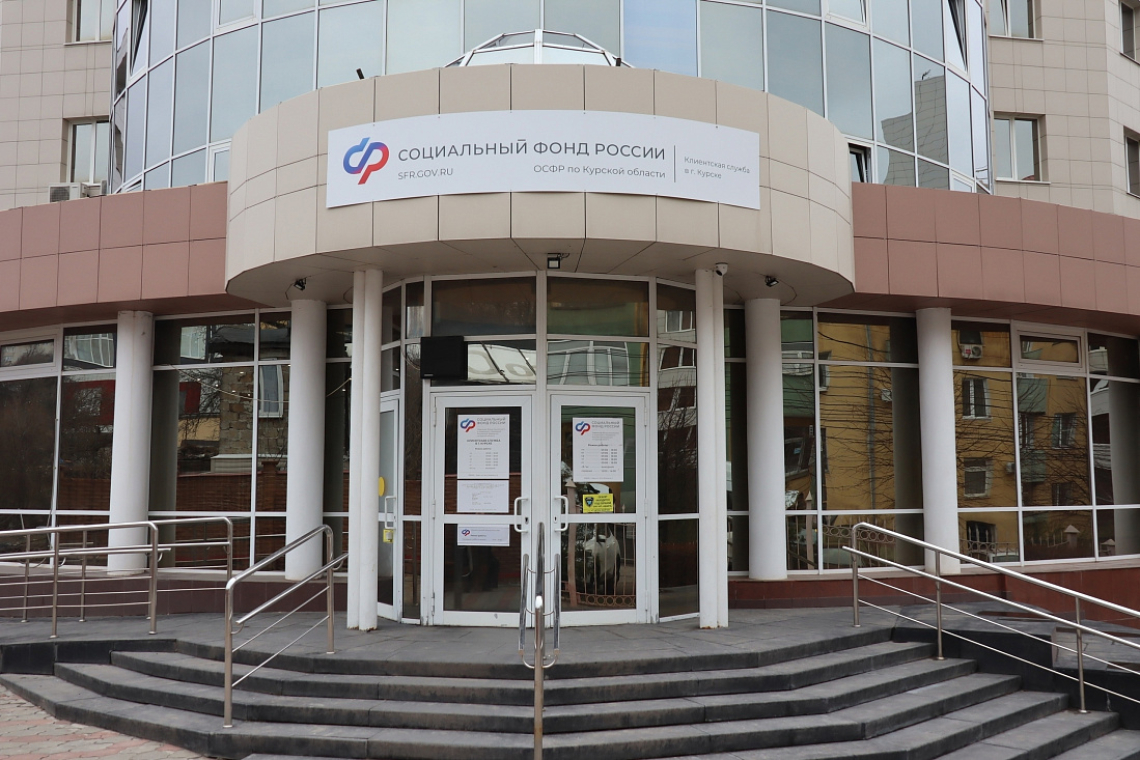 Свыше 110 млн рублей материнского капитала курские семьи направили на обучение детей в 2026 году