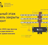 С начала года к проекту по профориентации и маршрутизации молодёжи присоединились около 2900 курских школьников и студентов