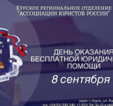 Начался прием заявок на участие в III сезоне конкурса «Разумное, доброе, вечное»
