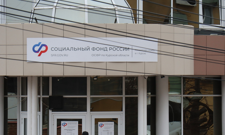  В Курской области средний размер новой семейной выплаты составил  28 тысяч рублей            