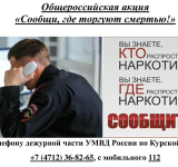 В Курской области стартовало досрочное голосование на выборах депутатов различных уровней