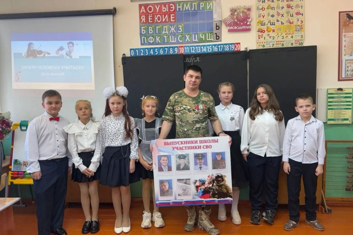 Государственный фонд «Защитники Отечества» в Курской области расширяет программы социальной адаптации и ресоциализации ветеранов СВО