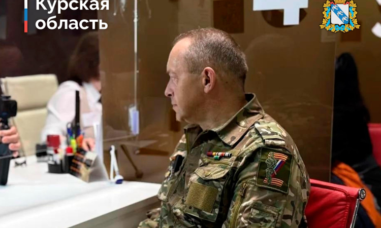 В МФЦ участники СВО и их близкие могут получить перечень мер поддержки