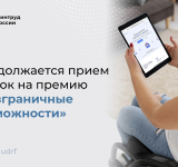 Финансы без риска: онлайн-курс для старшего поколения