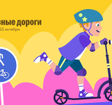 Расписание некоторых поездов в Курской области изменится с 20 октября в связи с ремонтом