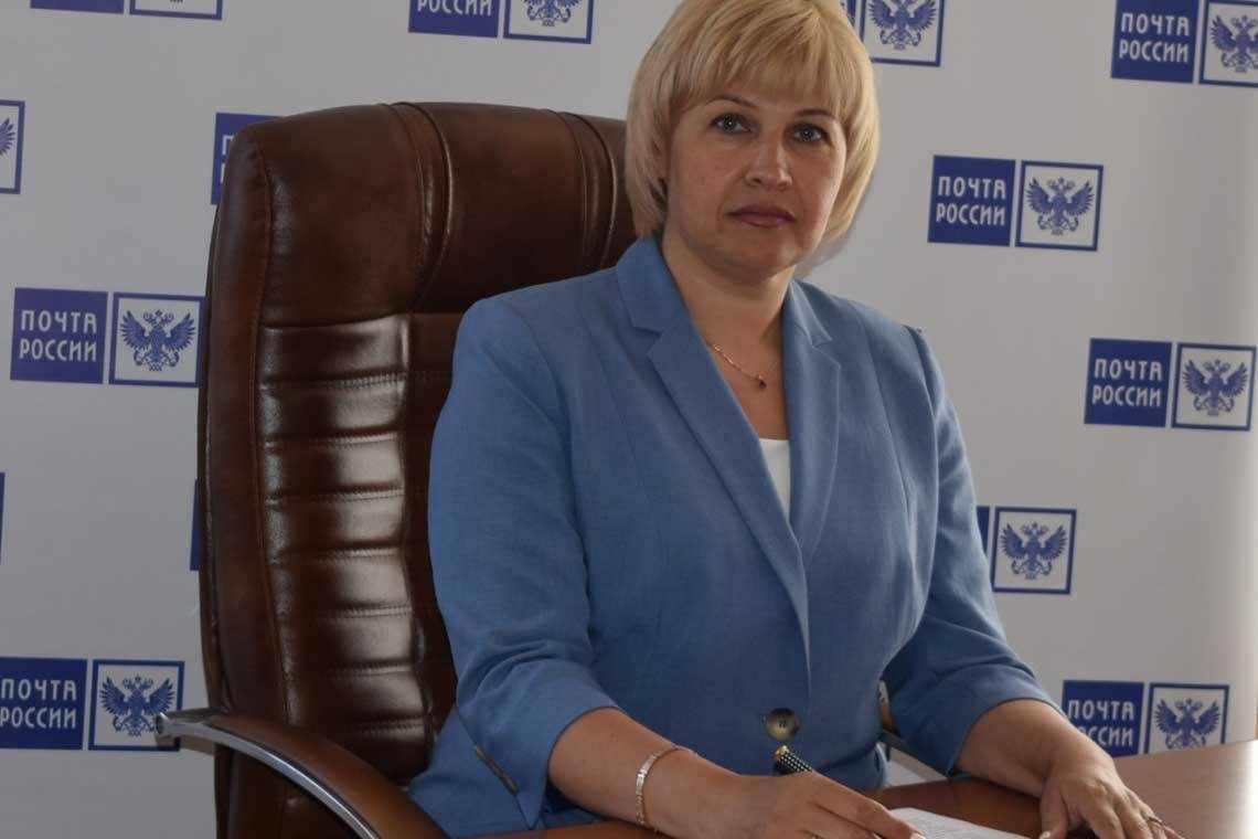 Курское управление Почты России возглавила Оксана Бахтина