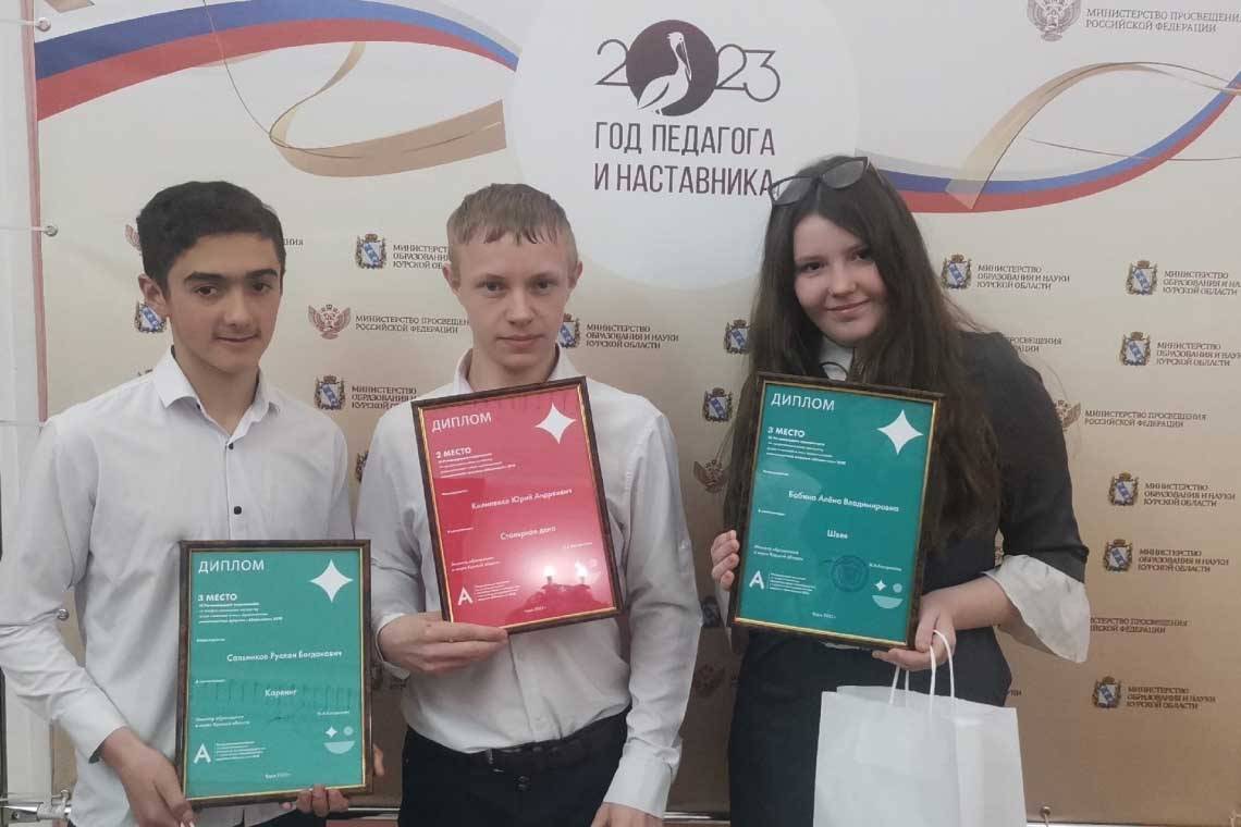 Ребята из Пенской школы-интерната стали победителями чемпионата "Абилимпикс"