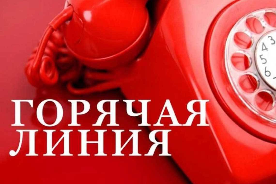 Есть вопросы по вакцинопрофилактике? Звоните!