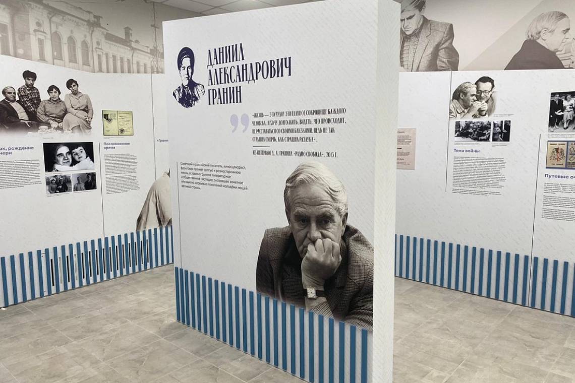 На открытии культурно-досугового центра им. Даниила Гранина состоится вручение премии «Литератор года»