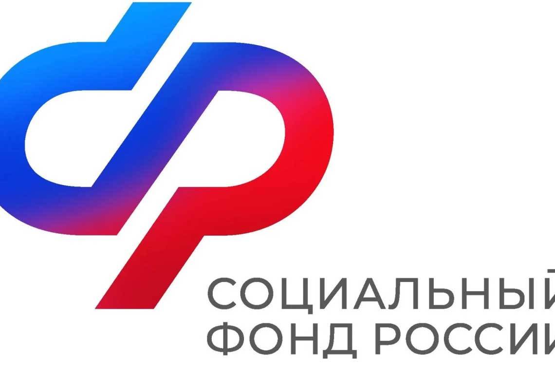 В Отделении СФР по Курской области изменился номер контакт-центра 