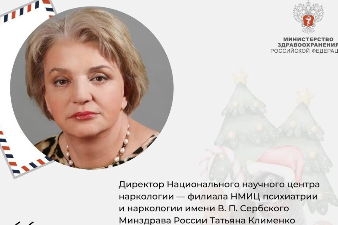 Провести праздничные выходные важно здоровым