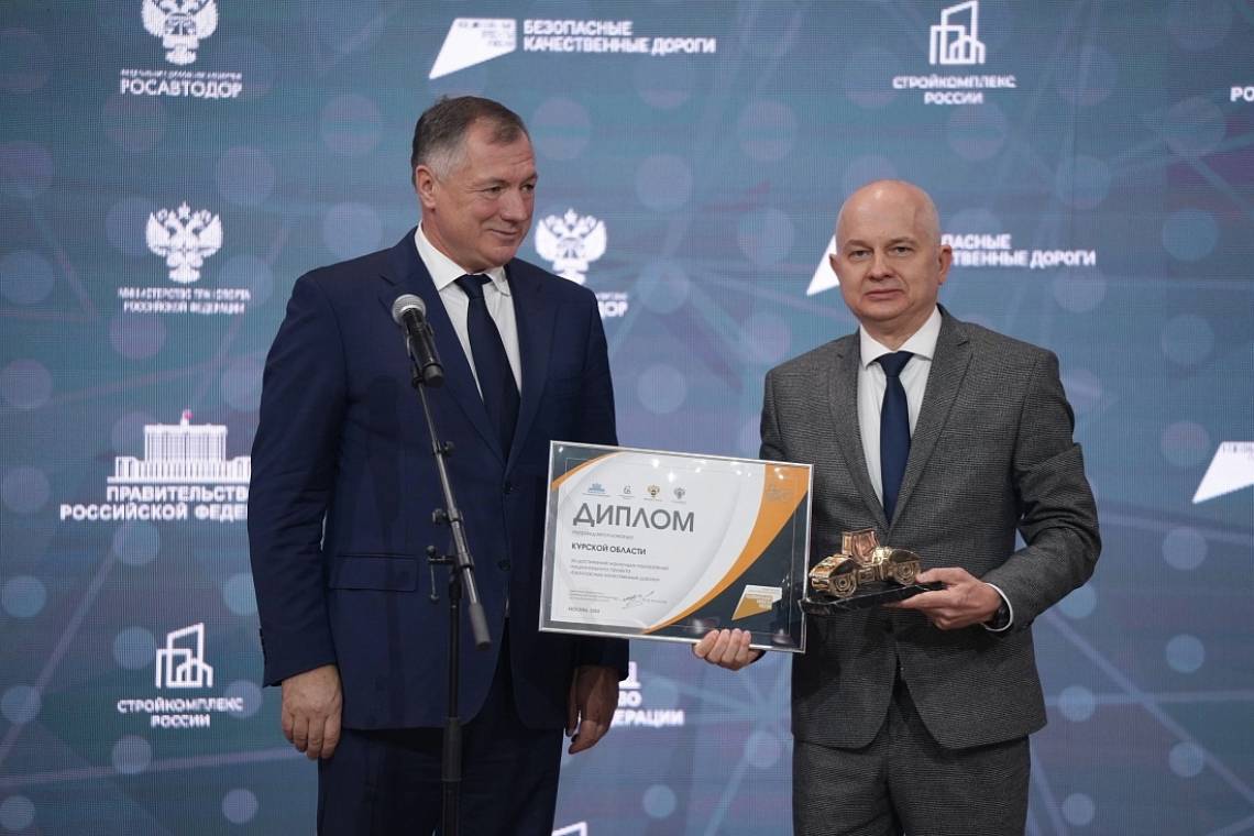 Курская область вошла в число регионов-лидеров по реализации нацпроекта «Безопасные качественные дороги»