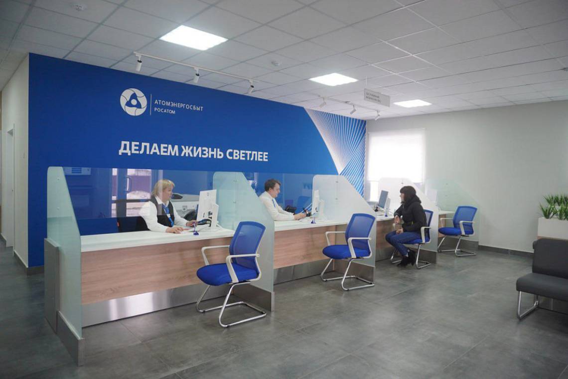 Жителям отселенных районов Курской области не выставляют счета за электроэнергию