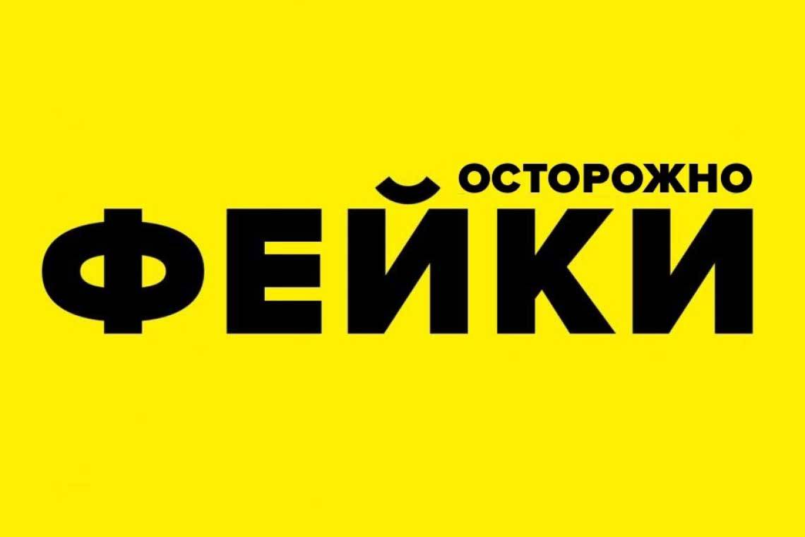 Российские военные не обстреливали роддом в Мариуполе