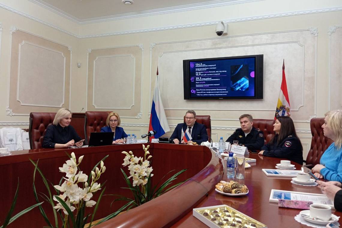 В Курске обсудили актуальные вопросы кибербезопасности