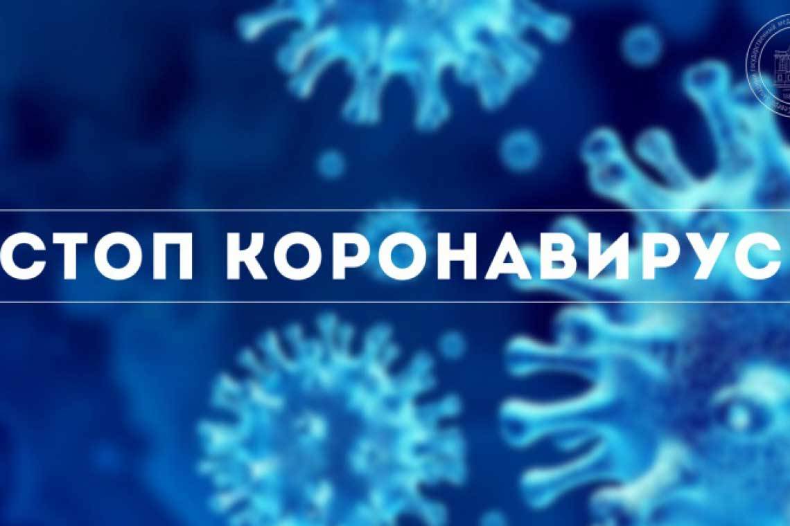 С 6 декабря справку о наличии противопоказаний к вакцинации от коронавируса можно будет получить в поликлиниках