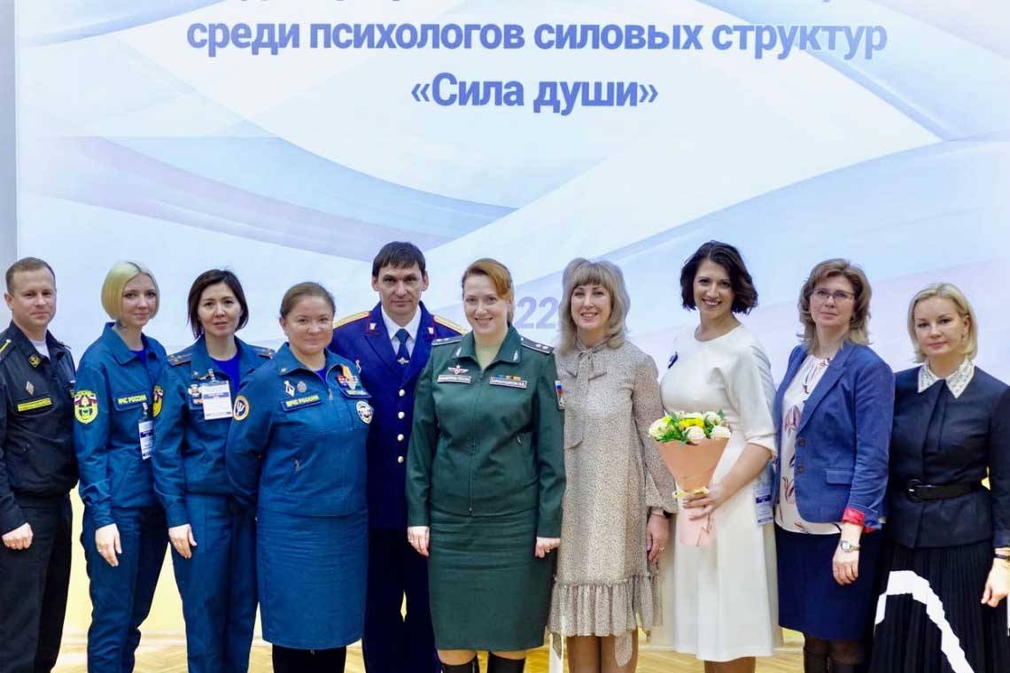 Психолог предприятия Росэнергоатома - призер Всероссийского конкурса профмастерства 