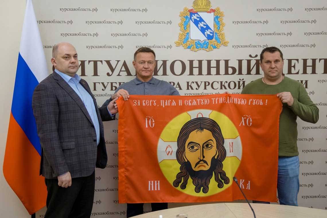 Курской области передали знамя с изображением Спаса Нерукотворного
