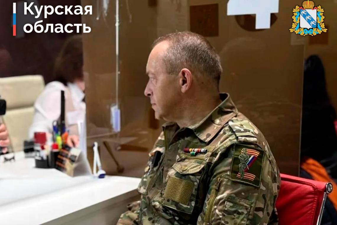 В МФЦ участники СВО и их близкие могут получить перечень мер поддержки