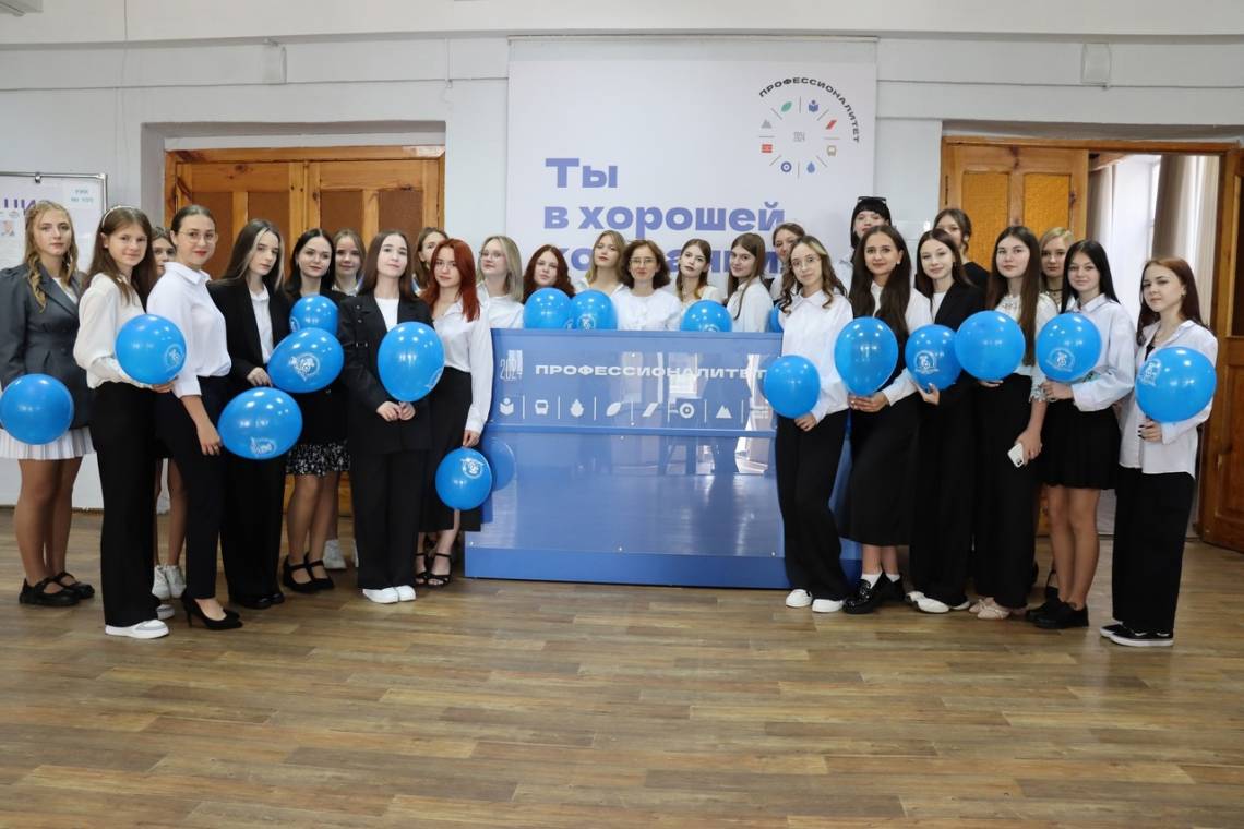 С 2022 года Курская область является активным участником федерального проекта «Профессионалитет»