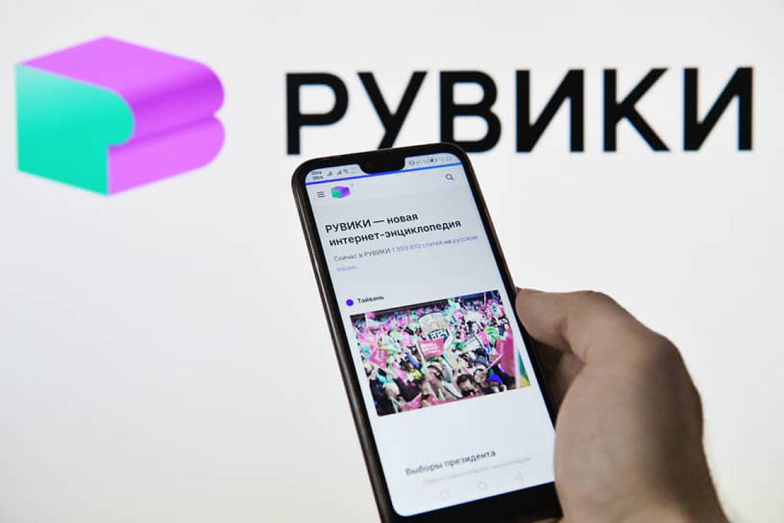 Российская интернет-энциклопедия «РУВИКИ» готовится к технологическому обновлению