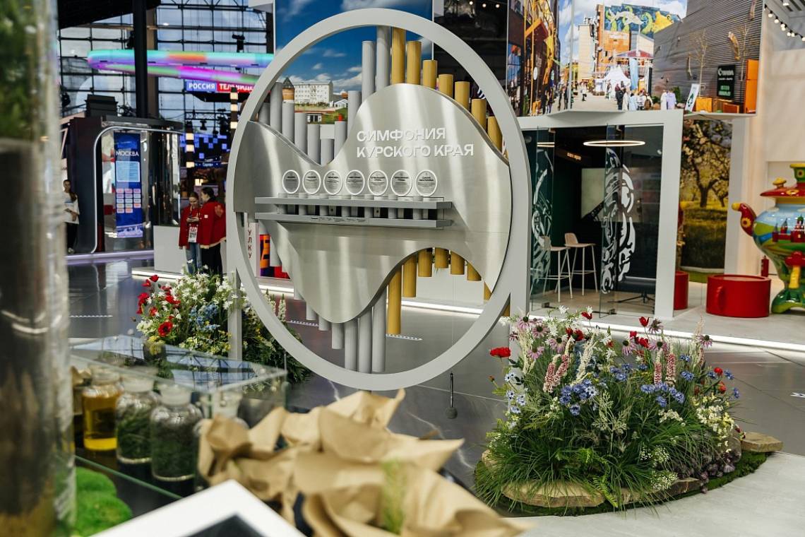 Стенд Курской области на выставке-форуме «Россия» посетило более 5 млн посетителей