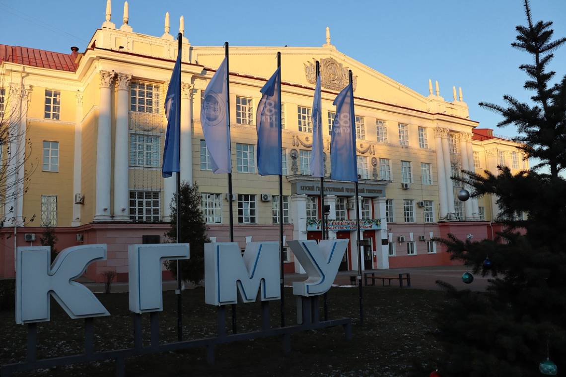  КГМУ вошел в топ 10% лучших университетов мира