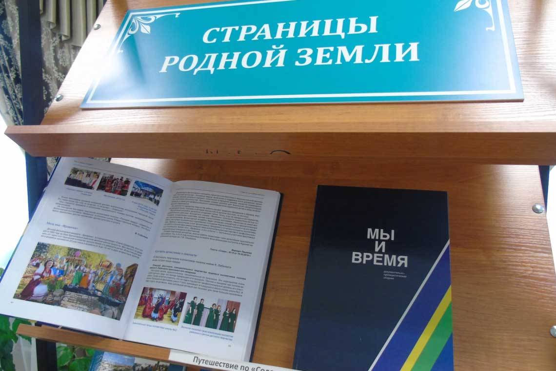  Время уходит - память остается