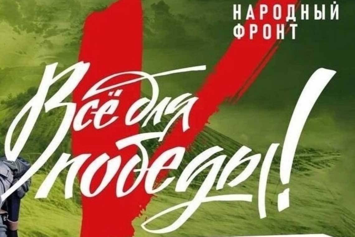 Куряне приняли участие в благотворительной акции. 