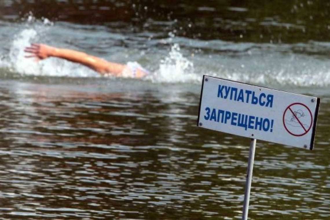 Соблюдайте меры безопасности на воде!