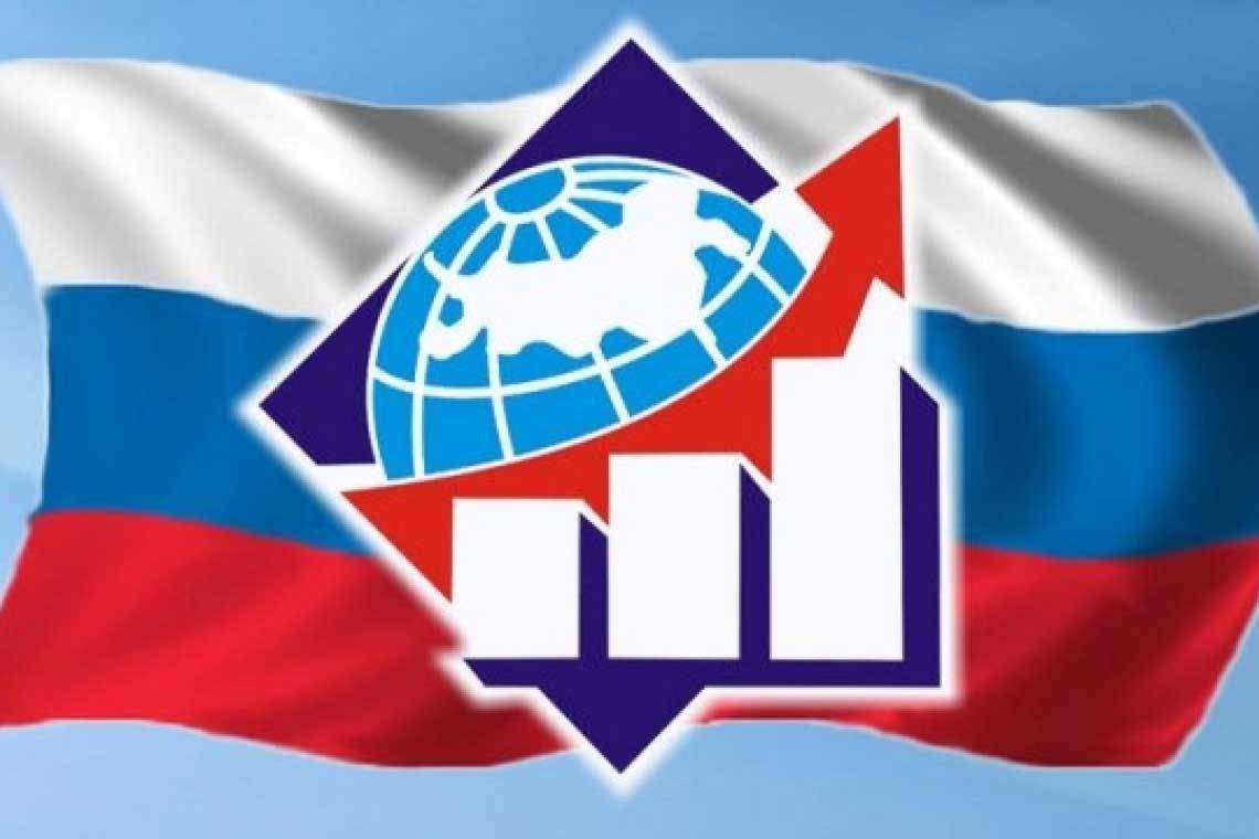 Объявлен конкурсный отбор специалистов для обучения в рамках Президентской программы подготовки управленческих кадров для организаций народного хозяйства РФ