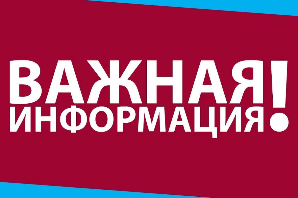 Утвержден порядок предоставления единовременной выплаты жителям Курской области, которые пострадали от обстрелов и вынужденно покинули своё жилье