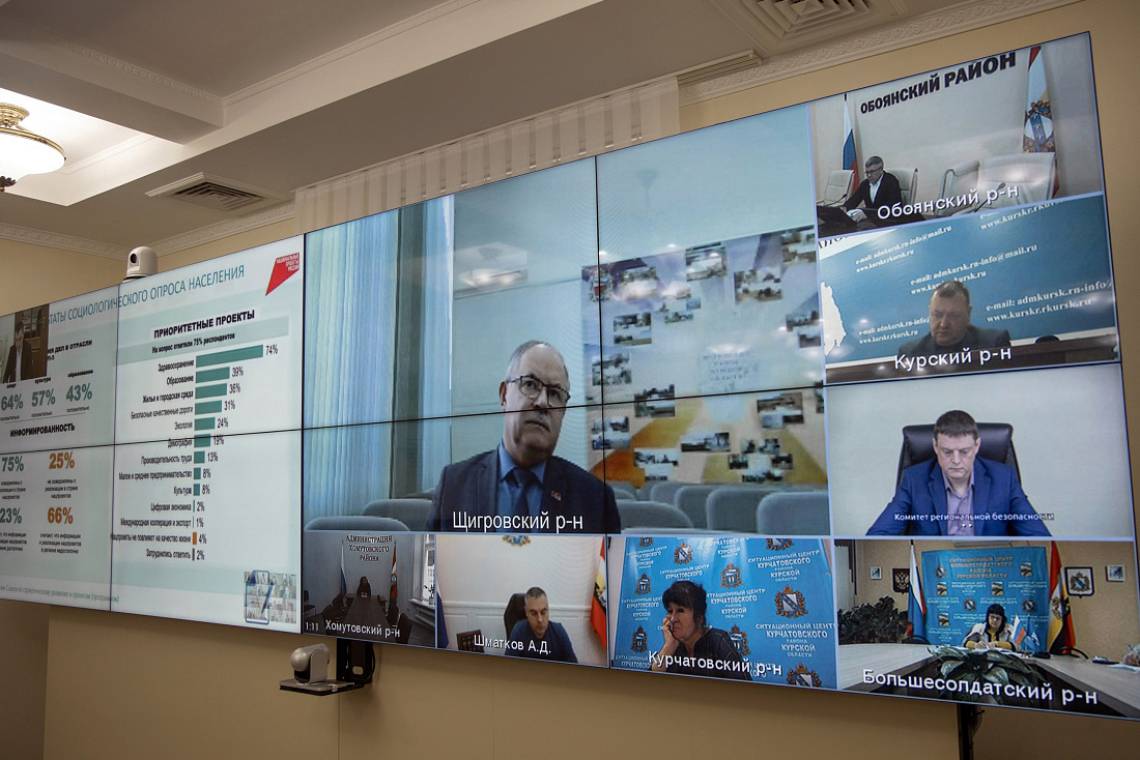 Роман Старовойт провел заседание Совета по стратегическому развитию и проектам  