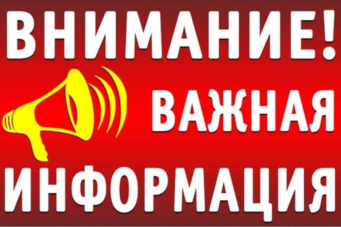 В Курской области продлен желтый уровень террористической опасности  