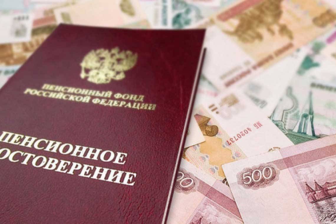 C 1 апреля социальные пенсии проиндексированы еще на 3,3%