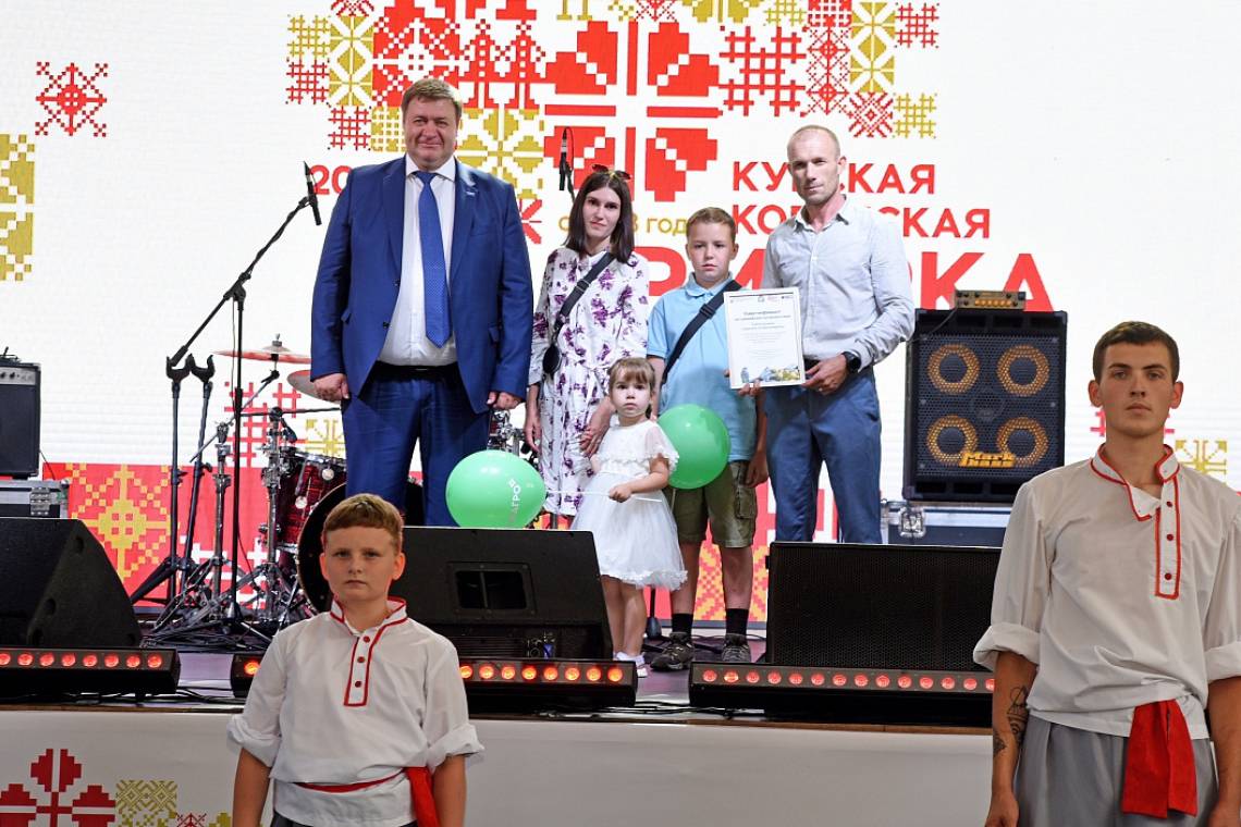 На Курской Коренской ярмарке вручили сертификаты на туристические поездки семьям участников СВО