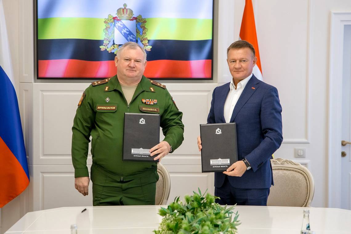 Роман Старовойт подписал соглашение о взаимодействии с военным комиссариатом по формированию в Курской области мобрезерва
