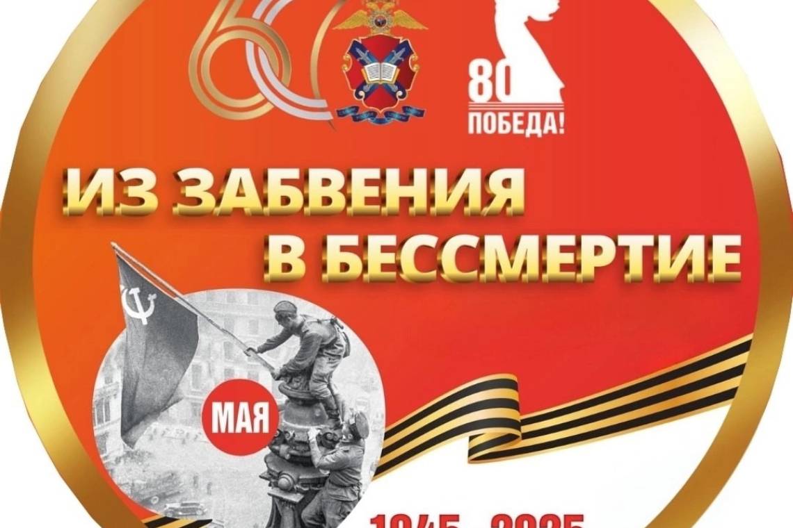 Проект «Из забвения в бессмертие» поможет найти пропавшего родственника-героя