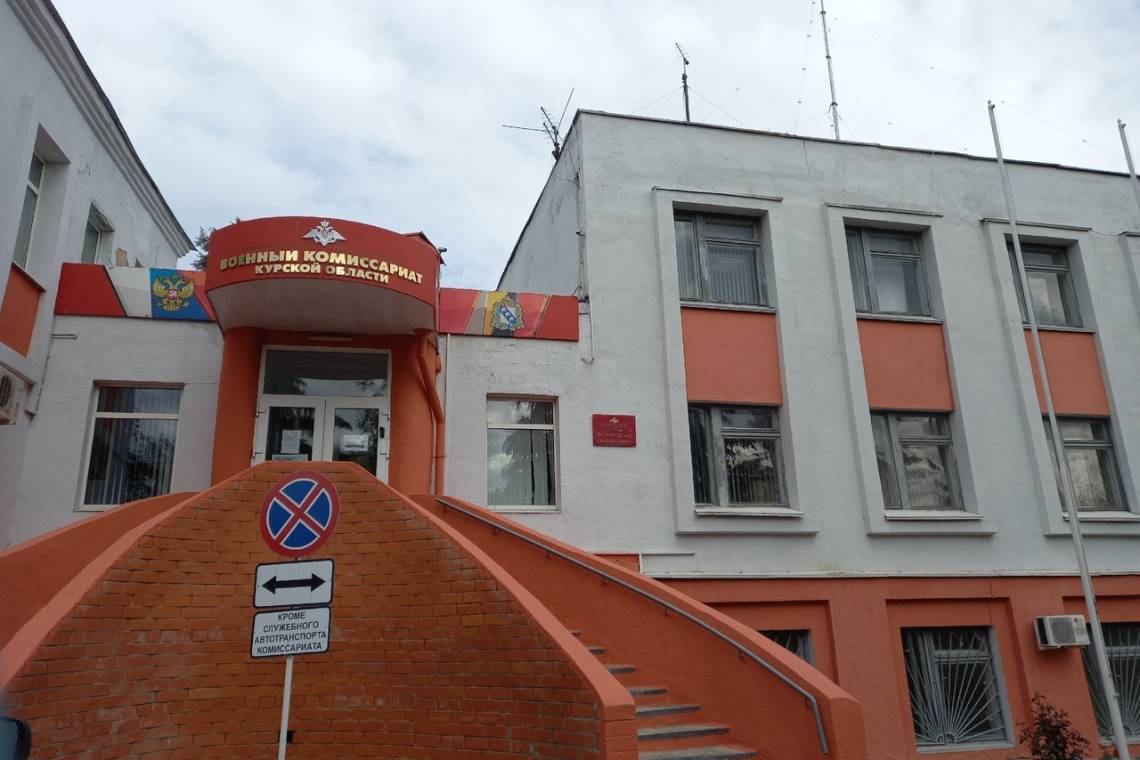 В Курске идет набор на службу по контракту в батальон противодействия БПЛА