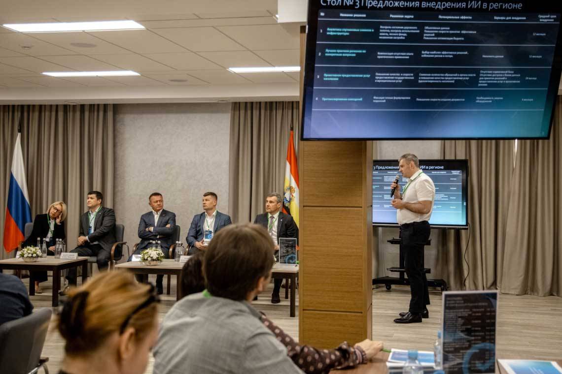 Курская область большое внимание уделяет развитию ИТ-индустрии
